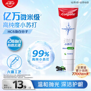 高露潔（Colgate）勁白小蘇打竹炭薄荷美白牙膏180g 去漬清新口氣