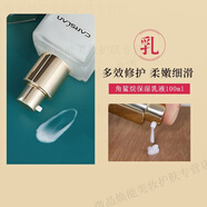 卡姿蘭水漾清透護膚品面眼霜水乳精華套裝補水保濕修護潔面 保濕乳100ML