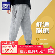 羅蒙兒童褲子男童秋款兒童運動(dòng)褲束腳衛褲校褲女童校園褲子灰色120
