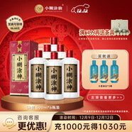 小糊涂仙公司品牌小糊涂神【普神】濃香型白酒52度500ml高度酒商務(wù)送禮 52度 500mL 6瓶 整箱裝配禮袋