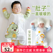 優(yōu)奇寶寶睡衣嬰兒睡袍兒童睡裙春秋款連體衣護肚防踢被純棉舒適家居服 四季【精梳棉，柔軟舒適】小恐龍 80