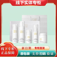 瑪麗艷完美萃妍完美煥顏套裝舒緩修護乳精華液面霜敏感修護乳護膚品 完美煥顏舒緩修護霜