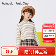 巴拉巴拉兒童打底衫男童女童睡衣保暖衣童裝2025秋冬長(cháng)袖T恤209425169201