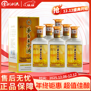 茅臺王子酒醬香型白酒 迎賓送禮酒水 53度 750mL 6瓶 2017年王子酒