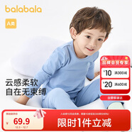 巴拉巴拉兒童秋衣秋褲套裝春秋男童內衣親膚打底睡衣純棉舒適209925169101