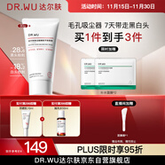 達爾膚（DR.WU）杏仁酸輕酸凍膜80g祛黑頭粉刺凈毛孔控油清爽保濕舒緩抗氧煥亮