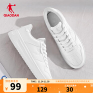 喬丹男鞋板鞋皮革面小白鞋空軍一號厚底增高學(xué)生休閑運動(dòng)鞋 【小白鞋】白色 評價(jià)有禮 42