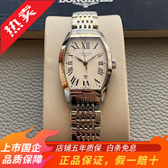 【二手99新】浪琴 經(jīng)典女表典藏/嘉嵐系列 女士自動(dòng)機械酒桶型腕表瑞士二手手表石英表鐘表奢侈品禮物 L2.155.4.71.6石英白盤(pán)羅馬