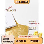 花綺（HACCI）【官方】現貨HACCI花綺蜂蜜奢養沐浴露BeeHug385ml滋潤保濕凈膚正 蜂蜜貴婦面膜6片