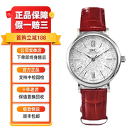 萬(wàn)國IWC【二手99新】萬(wàn)國女士手表柏濤菲諾系列手表自動(dòng)機械瑞表女士腕表原鑲鉆商務(wù)休閑百搭 二手奢侈品腕表 34表盤(pán) 鉆刻銀盤(pán)皮帶 【IW357408】