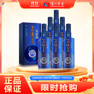 瀘州老窖 窖齡90年 濃香型白酒 52度500ml 6瓶 整箱裝(內含禮品袋)