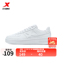 特步（XTEP）【國潮】女鞋板鞋空軍一號夏季鞋子休閑鞋情侶運動(dòng)鞋小白鞋 新白色-女（新版） 35