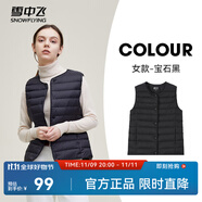 雪中飛經(jīng)典新款基礎(chǔ)舒適輕薄羽絨便捷短款保暖羽絨小馬甲輕盈便攜舒適 寶石黑|8086-女 L 170/92A