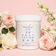 【官方旗艦】三井牛油體膜保濕提亮肌膚拯救干燥肌黑皮推薦煥白滋潤身體乳護理 其他/other,500ml