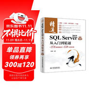 SQL Server 2019從入門到精通（微課視頻版）數(shù)據(jù)庫基礎(chǔ)入門教程教材書籍 power bi深入淺出精益數(shù)據(jù)分析高性能mysql必知必會redis