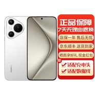 華為Pura P70Pro P70系列智能手機 國行正品 華為手機 華為Pura70[雪域白] 12GB+256GB[贈華為66w充電器] 下單前請咨詢(xún)客服