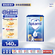 愛(ài)他美（Aptamil）英國經(jīng)典版兒童配方奶粉4段（24-36個(gè)月）易樂(lè )罐800g