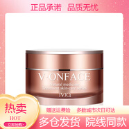 瑾泉JVJQ活顏彈力菁華霜50g補水保濕提拉緊致深層滋養細膩柔滑緊 潤滋潤面霜