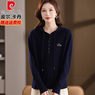 皮爾卡丹（pierre cardin）連帽羊毛衫女秋冬新款媽媽毛衣寬松大碼顯瘦上衣針織帶帽衛衣洋氣 藏青色 3XL