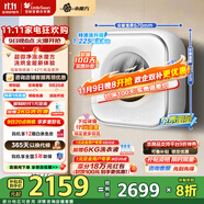 小天鵝（LittleSwan）壁掛洗烘一體機(jī) 3KG迷你洗衣機(jī)全自動(dòng)兒童嬰兒洗衣機(jī)水魔方 一級能效家電國家補(bǔ)貼20% TD30M80W【小海綿2.0】