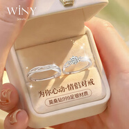 唯一（Winy）莫桑鉆999純銀情侶對戒男女求訂婚戒情侶戒指一對活口可調節