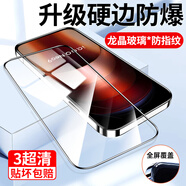 倍思適用iqooneo9鋼化膜iqoo12手機膜109811pro全屏新款vivoiqooz8x無(wú) 升級硬邊防爆[龍晶玻璃x防指紋]8K超清3片 iQZ5