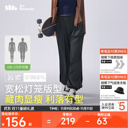 蕉下（beneunder）防曬燈籠褲闊腿冰絲束腳九分褲女士休閑透氣AL20924