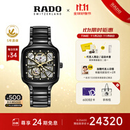雷達（RADO）瑞士手表真我系列陶瓷男士機械表‘黑方’時尚潮流
