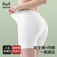 貓人（MiiOW）安全褲女士?jì)妊澟虻籽潫o(wú)痕防走光內褲蜜桃臀防夾襠短褲 1條裝