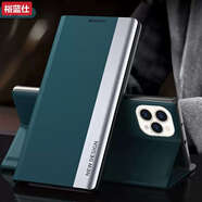 Metal Warrior適用蘋(píng)果13141516手機殼iPhone13promax保護套1112x翻蓋式78p帶支架6皮質(zhì)男女款防摔簡(jiǎn)約xs手機殼 青山黛創(chuàng  )意影音支架送鋼化 iPhone16