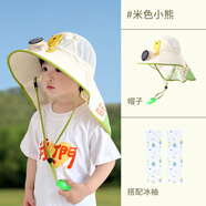 旭普兒童防曬帽夏季男寶寶遮陽(yáng)帽男童女童沙灘帽男孩外出遮陽(yáng)帽大帽簷 字母小熊【太陽(yáng)能風(fēng)扇款】 均碼：帽圍（-cm）建議-歲 套裝【帽子＋冰袖】