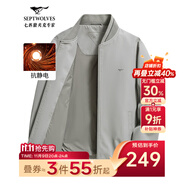 七匹狼夾克男秋季棒球領(lǐng)外套男士商務(wù)通勤簡(jiǎn)約單茄克衫防風(fēng)衣男裝棒球服 淺灰-25新款三防抗靜電 XL (175)