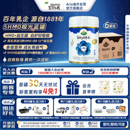 寶貝與我（Arla）極光藍罐 嬰幼兒奶粉3段(1歲+)800g*6罐 原箱 阿拉 5HMO益生菌