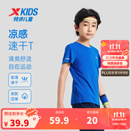 特步（XTEP）童裝兒童夏季短袖針織衫短T中大童男童透氣速干運(yùn)動休閑T恤 皇家藍(lán)【9009】 160 cm