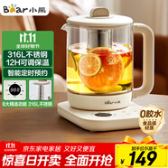 小熊（Bear）養(yǎng)生壺 煮茶壺 辦公家用恒溫一體燉煮壺1.5L大容量花茶壺煮茶器 316L不銹鋼保溫?zé)畨?YSH-E15J2