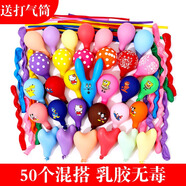 Murcia氣球兒童無(wú)毒無(wú)異味可吹加厚彩色卡通動(dòng)物氣球異形生日裝飾套裝