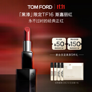 TOM FORD黑漆限定TF口紅16啞光斯嘉麗紅唇膏 口紅化妝品生日禮物女
