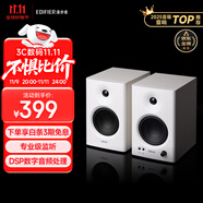 漫步者（EDIFIER）MR4 有源監(jiān)聽2.0音箱 高保真HIFI音質 多媒體電腦電視音響 桌面音響 白色 禮物