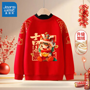 真維斯兒童衛衣加絨拜年服男女童蛇年冬季新款紅色新年衣服保暖冬裝 紅 祥云吉馬 130