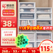愛麗思（IRIS）【買3免1】愛麗思收納箱整理箱塑料抽屜式收納箱儲(chǔ)物箱衣服收納盒 47L BC-500 白色