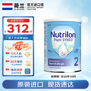 諾優(yōu)能（Nutrilon）荷蘭牛欄深度水解奶粉諾優(yōu)能PEPTI蛋白過敏嬰幼兒特殊配方 奶粉 牛欄深度水解2段800g【領(lǐng)券下單】 800g