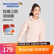 Skechers斯凱奇小暖寶羽絨服男童女童外套保暖秋冬童裝P424K076/P425K050 晶瑩粉/04D5 150