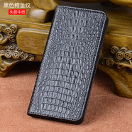 小米（MI）【品質(zhì)原裝】適用于小米17手機保護套商務(wù)防摔小米17Pro大氣小米1 黑色小鱷魚(yú)紋【新款防摔+頭層牛皮+手工制作】 小米_17
