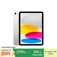 Apple/蘋(píng)果 iPad11英寸 A16芯片2025年款 平板電腦 (128GB WLAN版/學(xué)習辦公娛樂(lè ))銀色