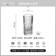 LARICAREduralex多萊斯高顏值咖啡杯鋼化玻璃水杯高檔精致家用洋酒杯法式 曼哈頓酒杯305ml-4祇