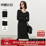 尚都比拉冬季保暖針織連衣裙簡約休閑款氣質長裙