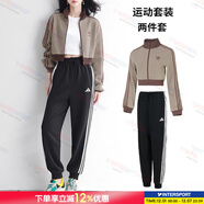 阿迪達斯（adidas）運動(dòng)套裝女 2025新款冬季時(shí)尚三葉草立領(lǐng)短款夾克外套 束腳長(cháng)褲子 深棕/黑-針織兩件套 S