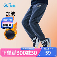 361°童裝 兒童褲子25春季男女童3-14歲針織長(cháng)褲 【加絨】可墨藍 175