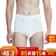 宜而爽【3條裝】男士內(nèi)褲100%純棉羅紋三角褲男中高腰大碼透氣短褲衩