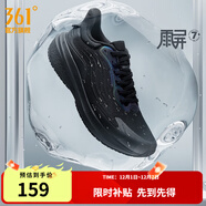 361°運動(dòng)鞋男鞋雨屏7秋季雨天通勤鞋防潑水防滑黑色跑鞋子男 曜石黑 44